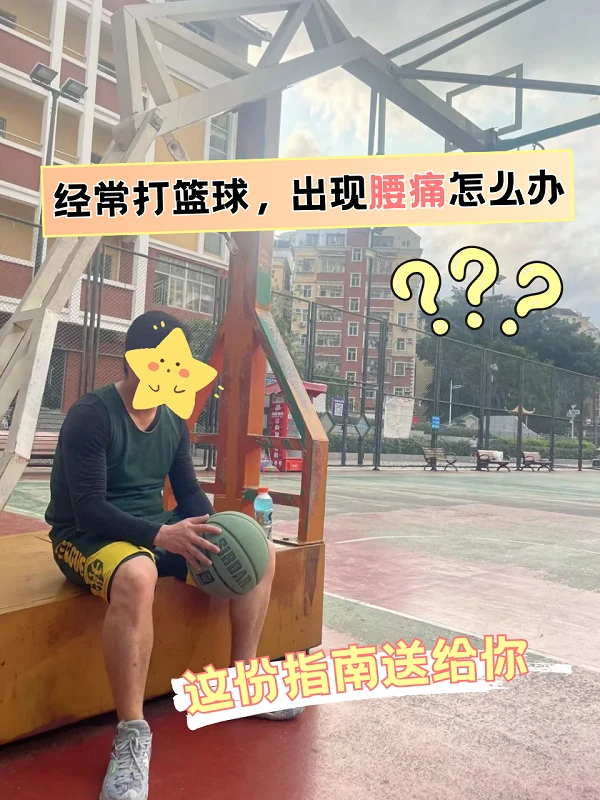 制定篮球交流计划以促进个人技能发展的方法_0